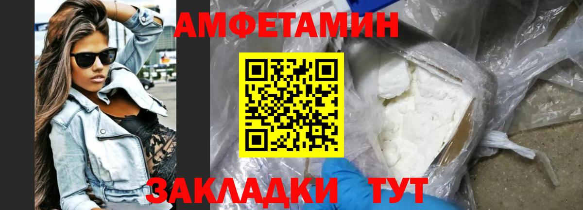 Кулебаки  АМФ 98%  АМФЕТАМИН  АМФЕТАМИН  Вход с VPN 