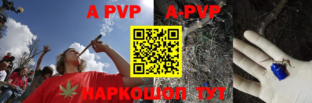 A PVP Crystall  Альфа ПВП крисы CK  Вход с VPN  Кулебаки  А ПВП крисы CK 