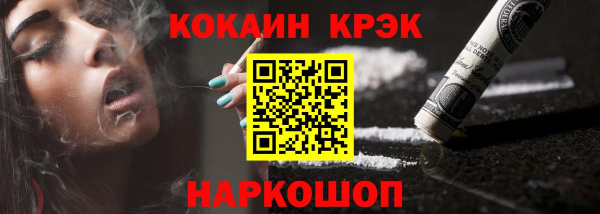 COCAIN 97% Кулебаки