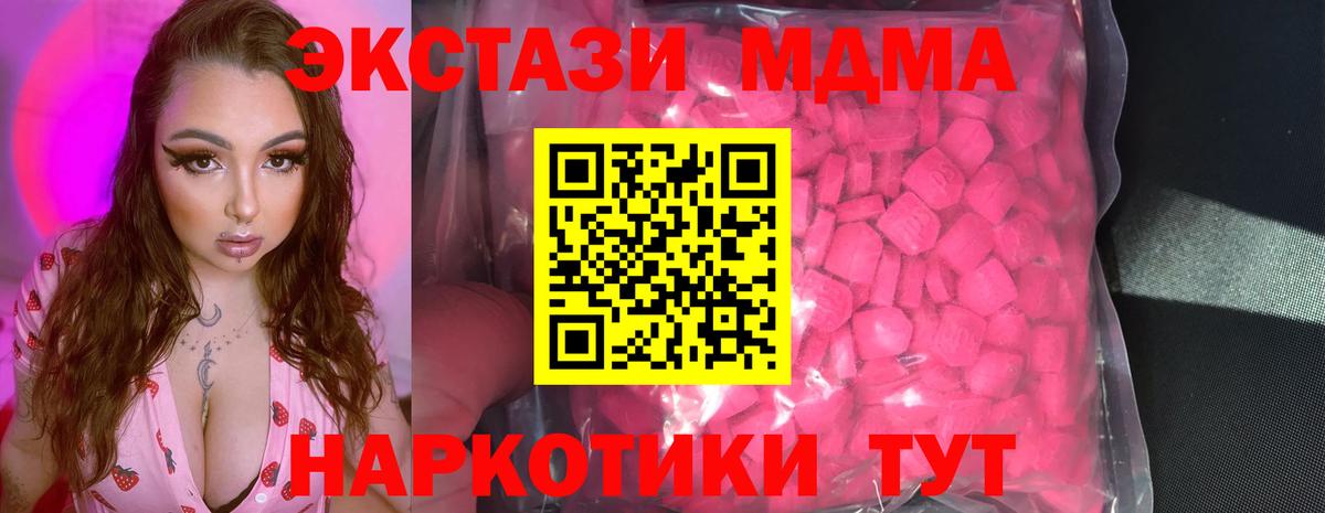 Экстази XTC Кулебаки