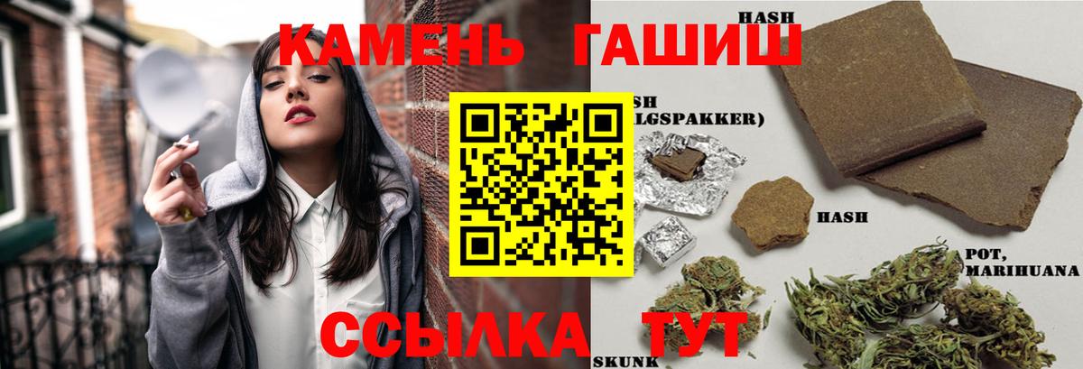 Гашиш Ice-O-Lator Кулебаки