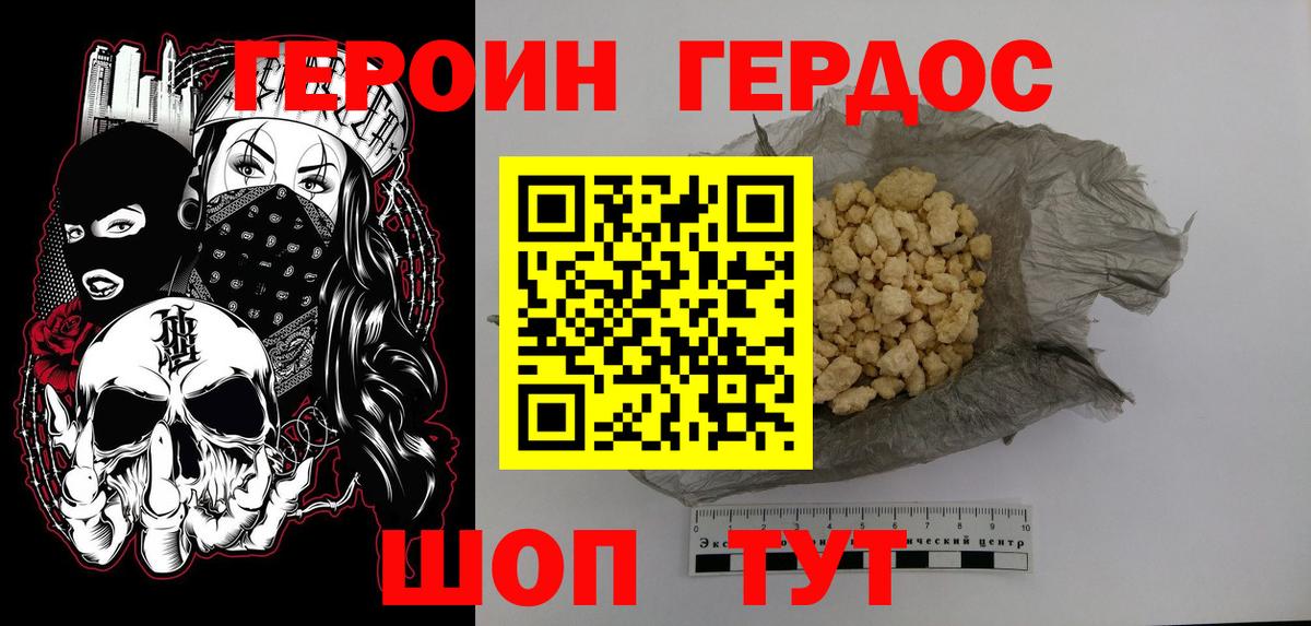 Кулебаки  Героин  Вход с VPN  ГЕРОИН VHQ 