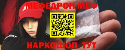 MDMA Premium VHQ Донецк