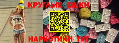 MDMA Донской