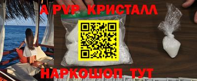 MDMA Premium VHQ Донецк