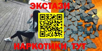 2c-b Дубна