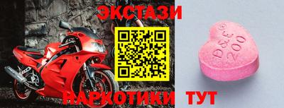 MDMA Premium VHQ Донецк