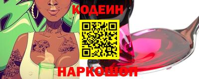 2c-b Дубна