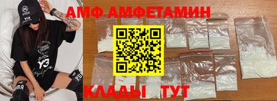 MDMA Premium VHQ Донецк