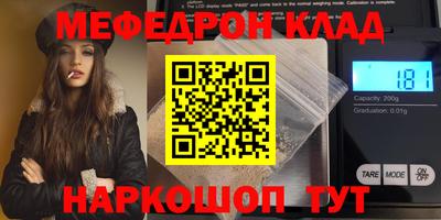 2c-b Дубна
