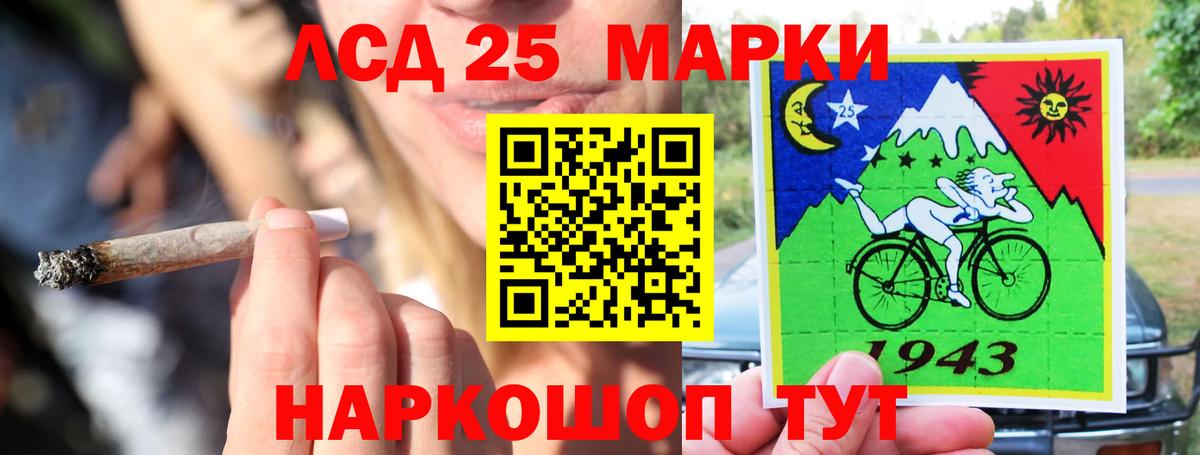 ЛСД экстази кислота Кулебаки