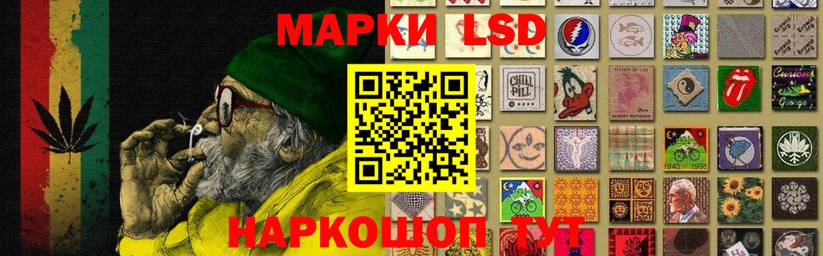 LSD-25 экстази кислота  Вход с VPN  LSD-25 экстази ecstasy  Кулебаки 