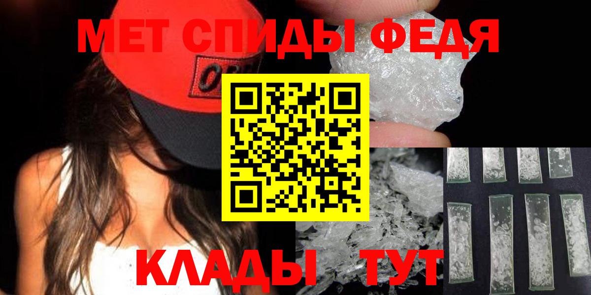 Первитин витя Кулебаки