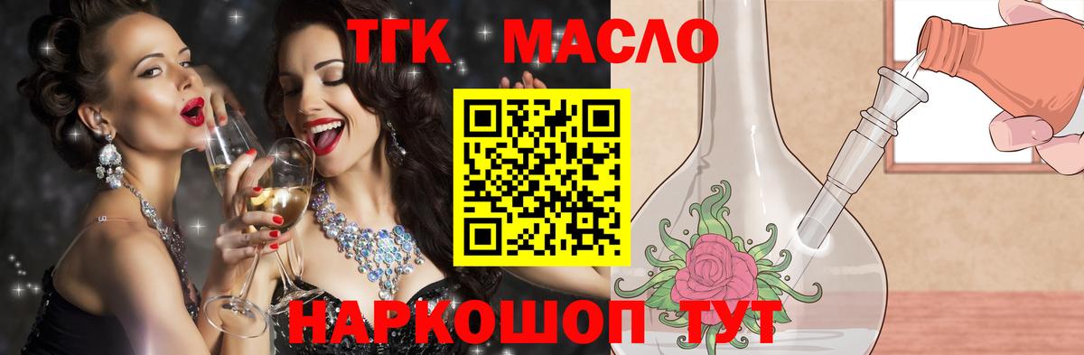 ТГК Кулебаки