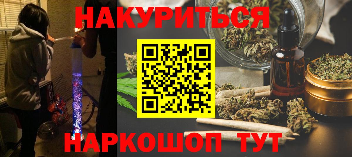 Бошки Шишки OG Kush  Шишки марихуана марихуана  Кулебаки  Вход с VPN  Конопля тримм 