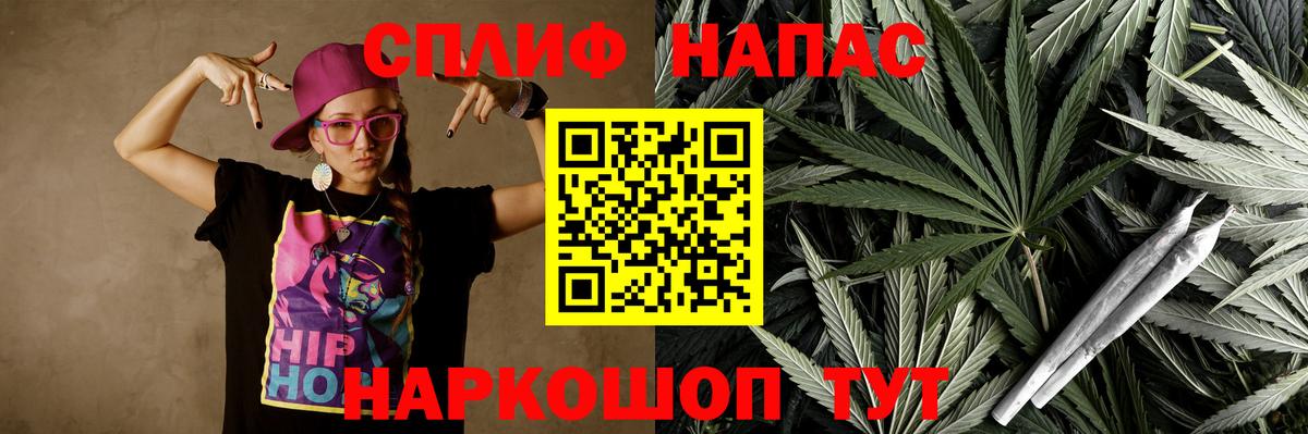 Бошки марихуана LSD WEED Кулебаки